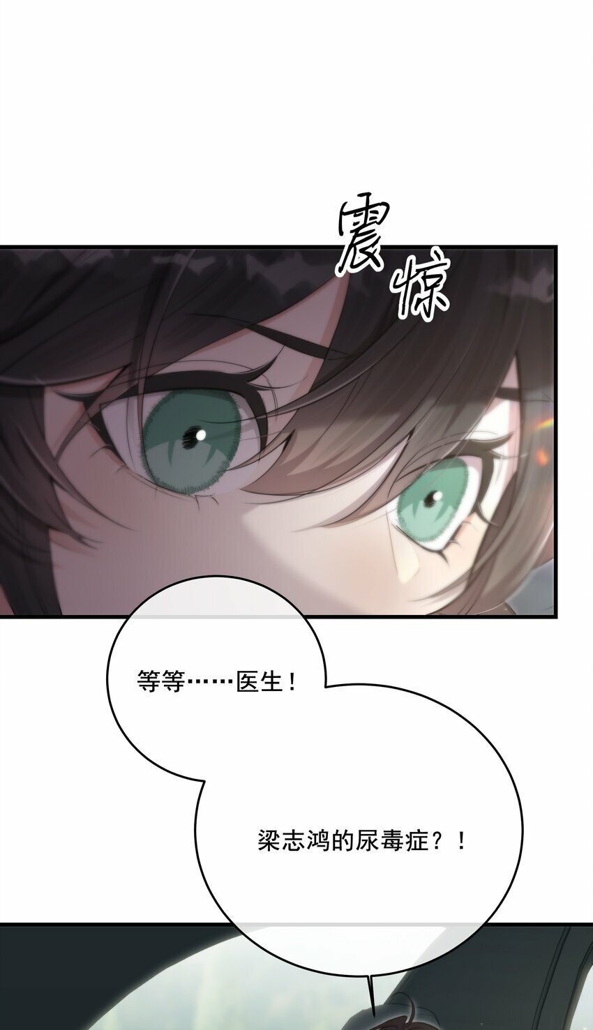 第27话 串起来了24
