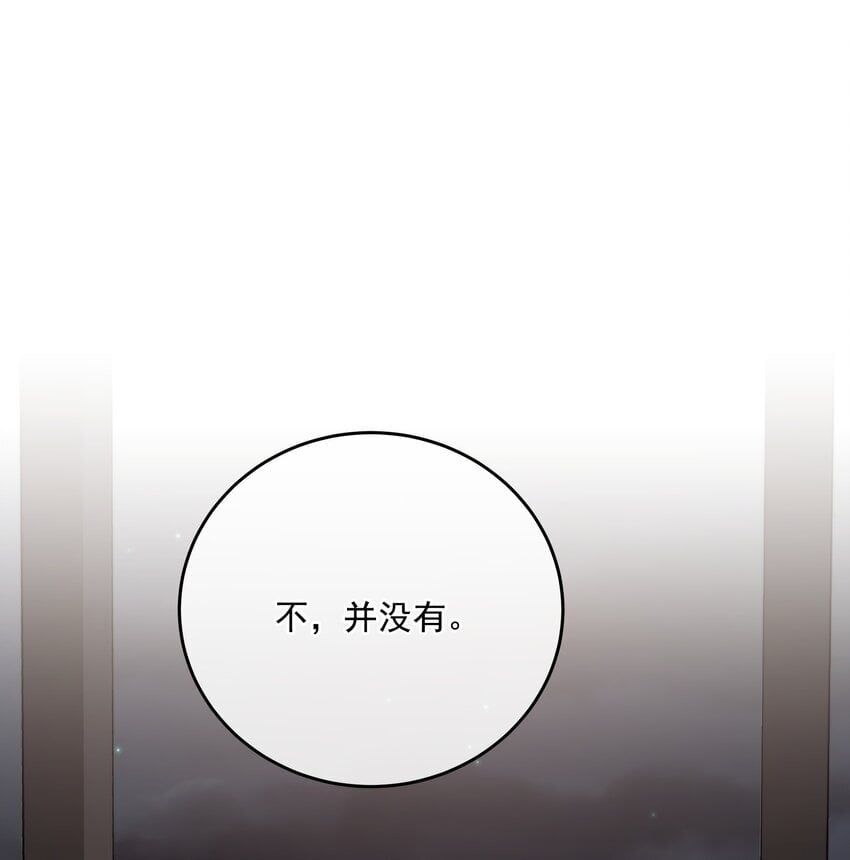 第30话 挑衅与应战57