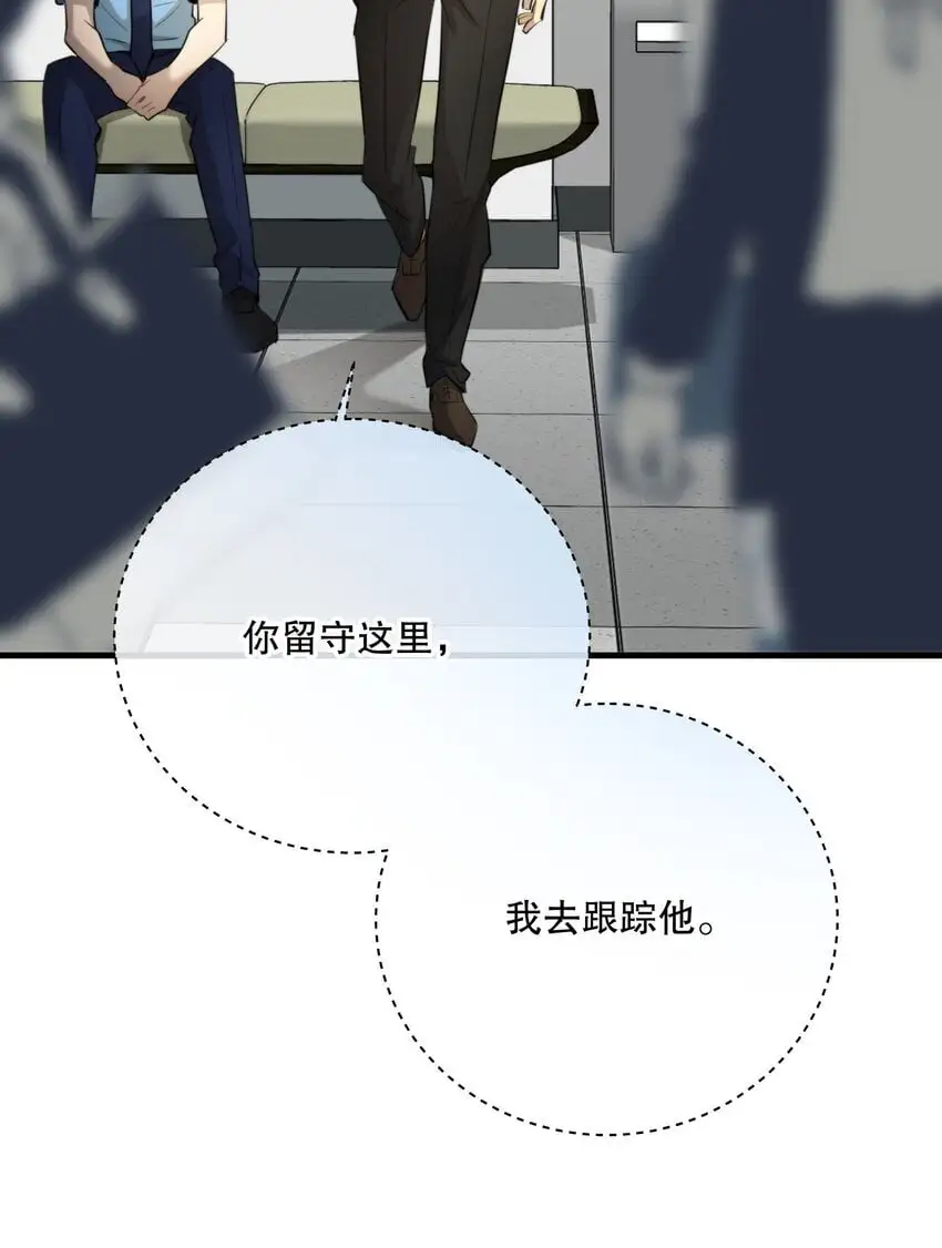 第36话 你来我往40