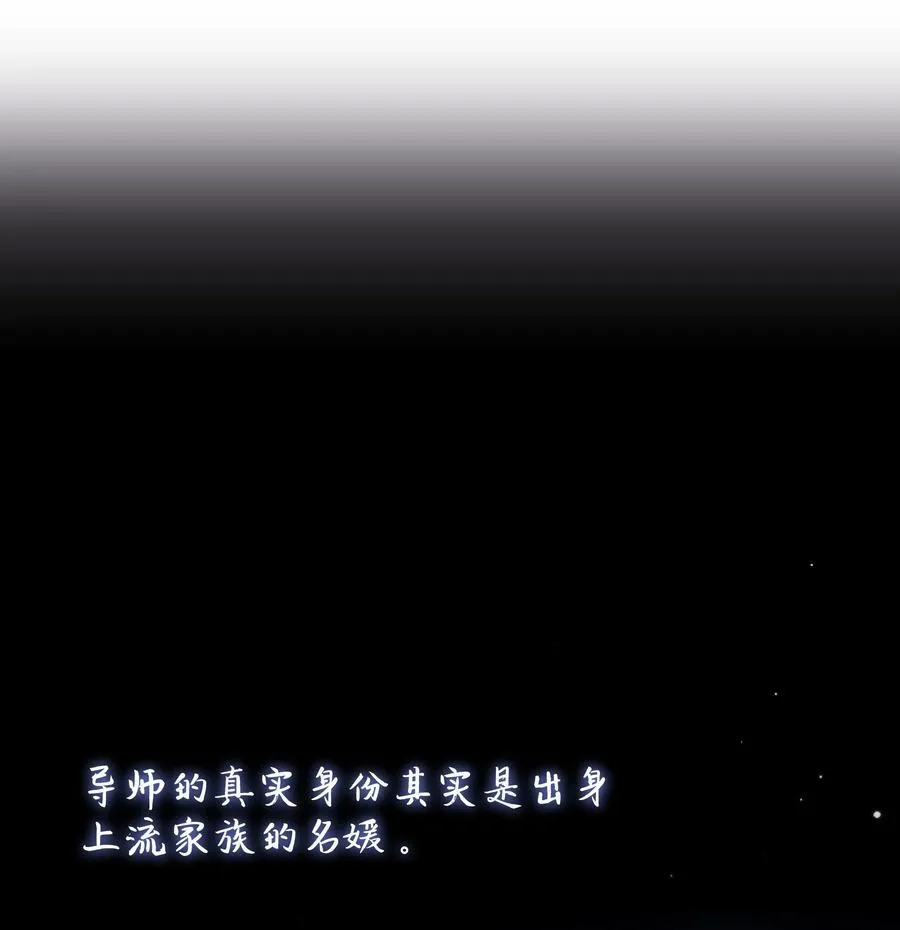 第48话 辛苦你了32