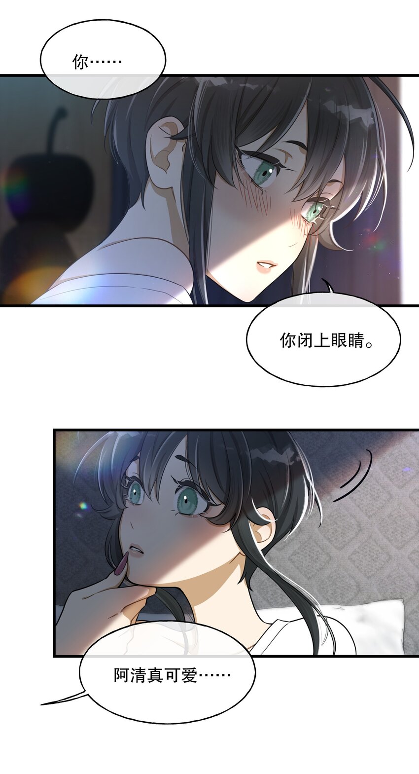 第01话 噩梦44