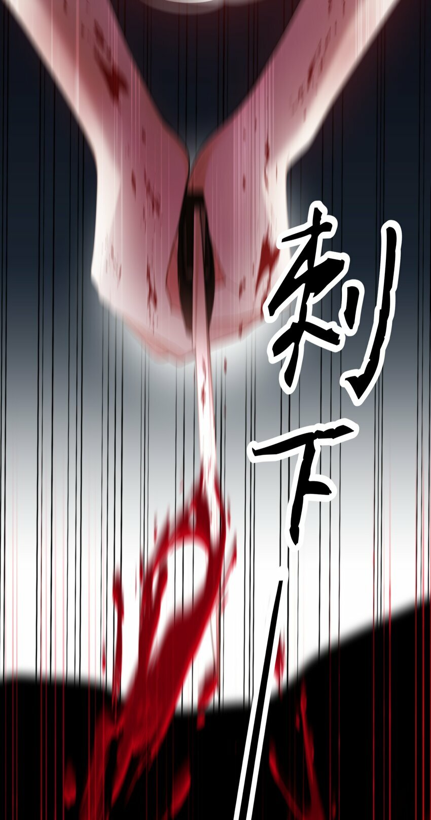 第19话 我还没准备好32