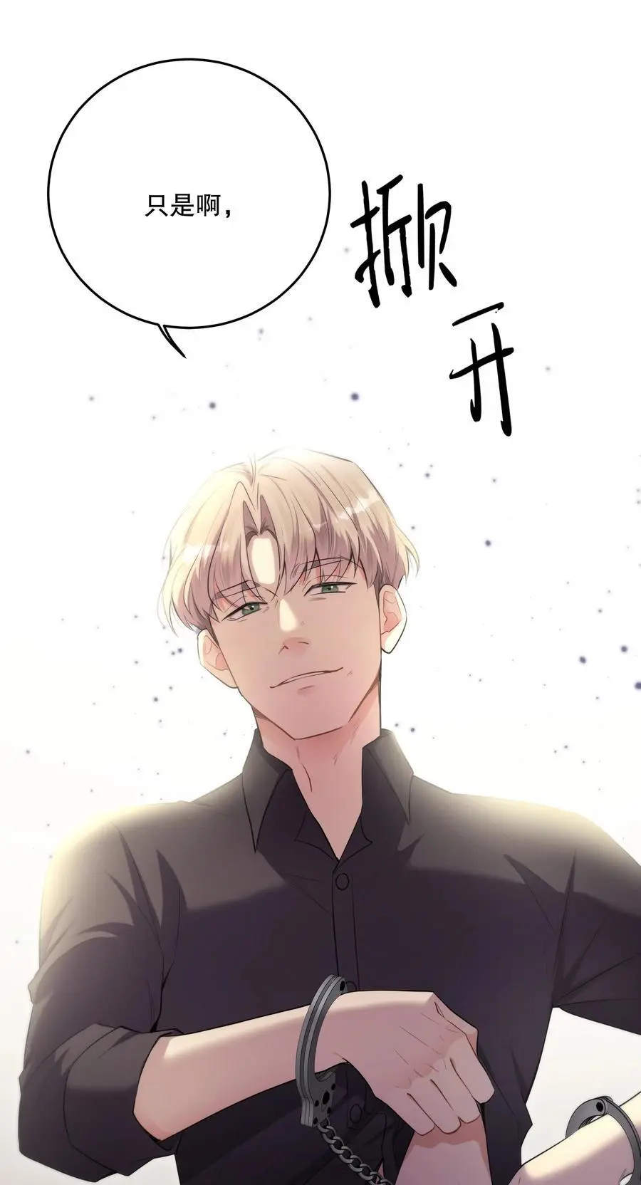 第45话 由来8