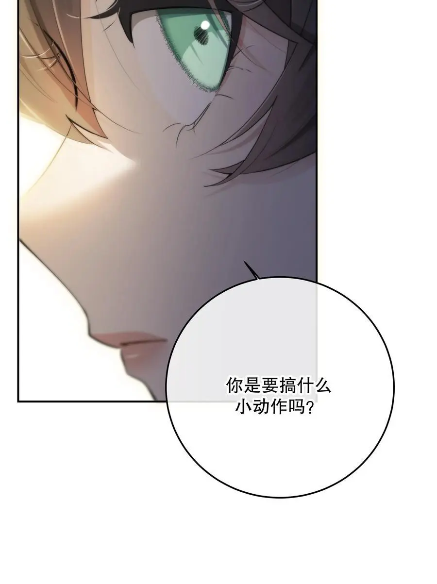 第43话 谁是螳螂？谁是黄雀？56