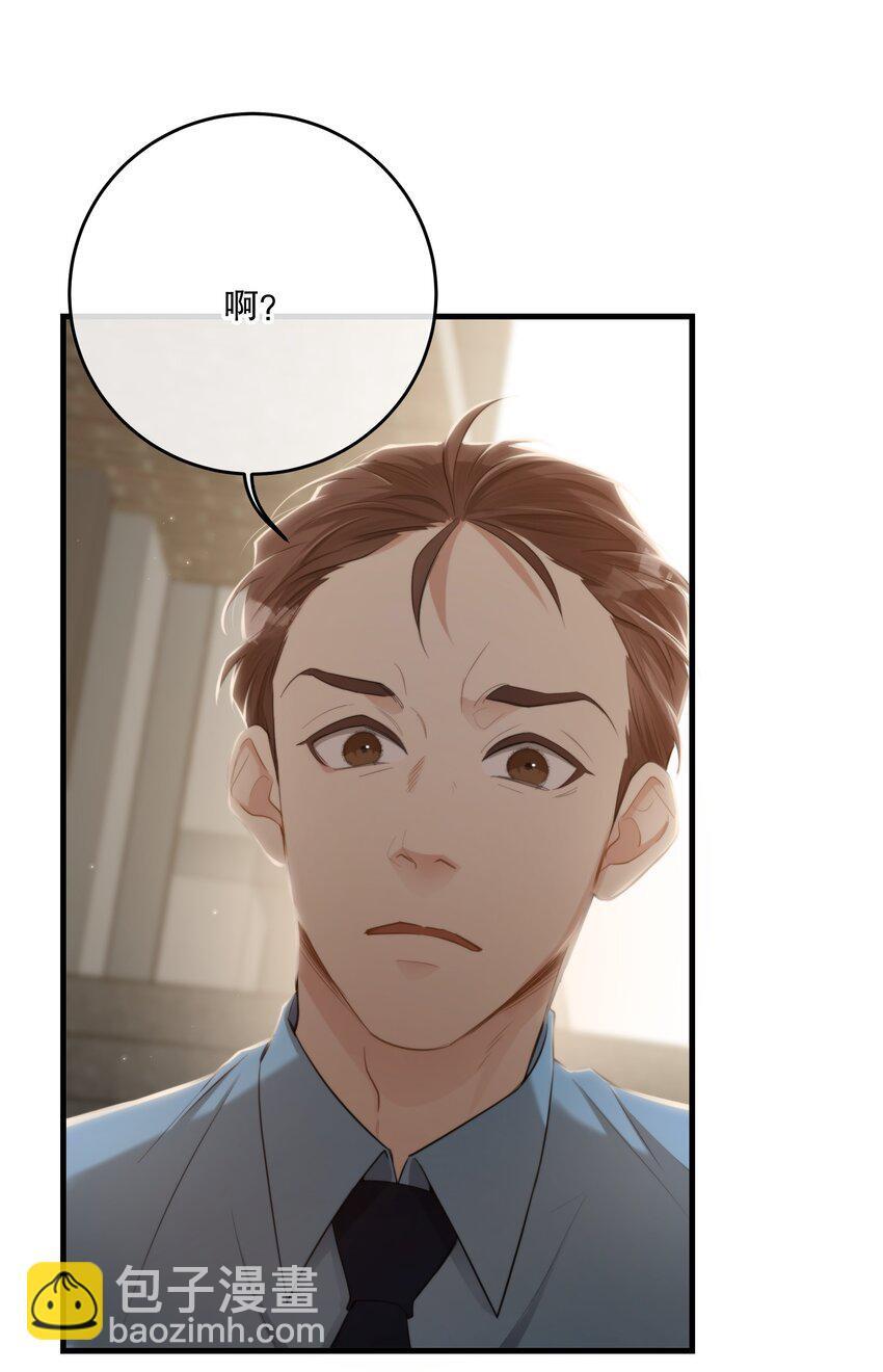 第29话 代价57