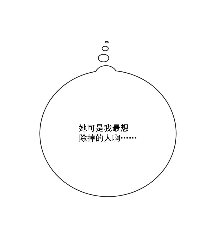 第30话 挑衅与应战17