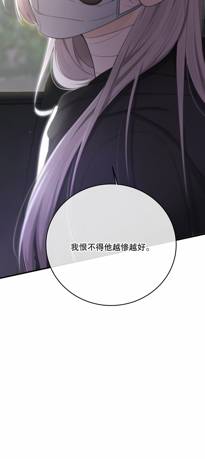 第27话 串起来了32
