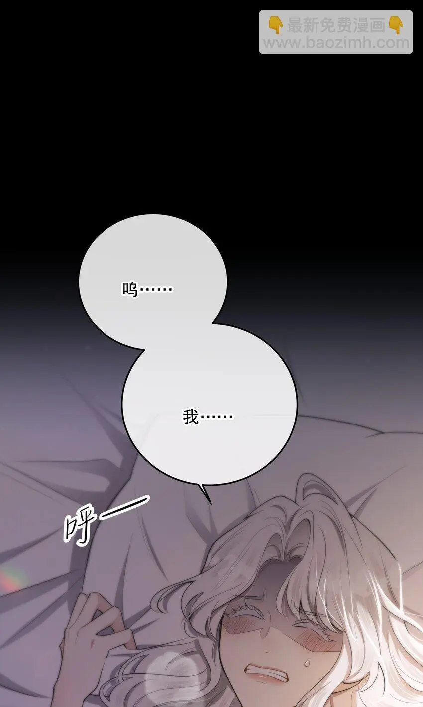 第41话 死里逃生32
