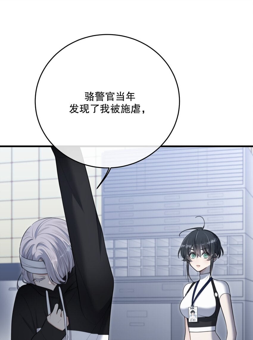 第29话 代价24