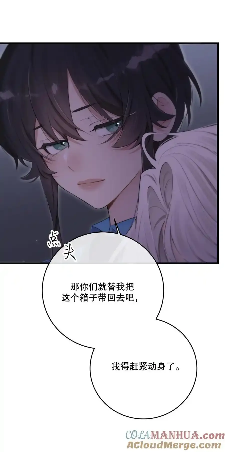 第46话 不留遗憾51