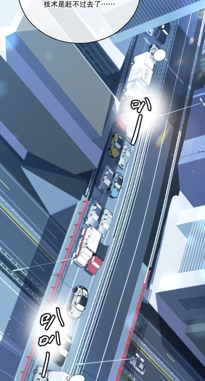 第07话 疑团27