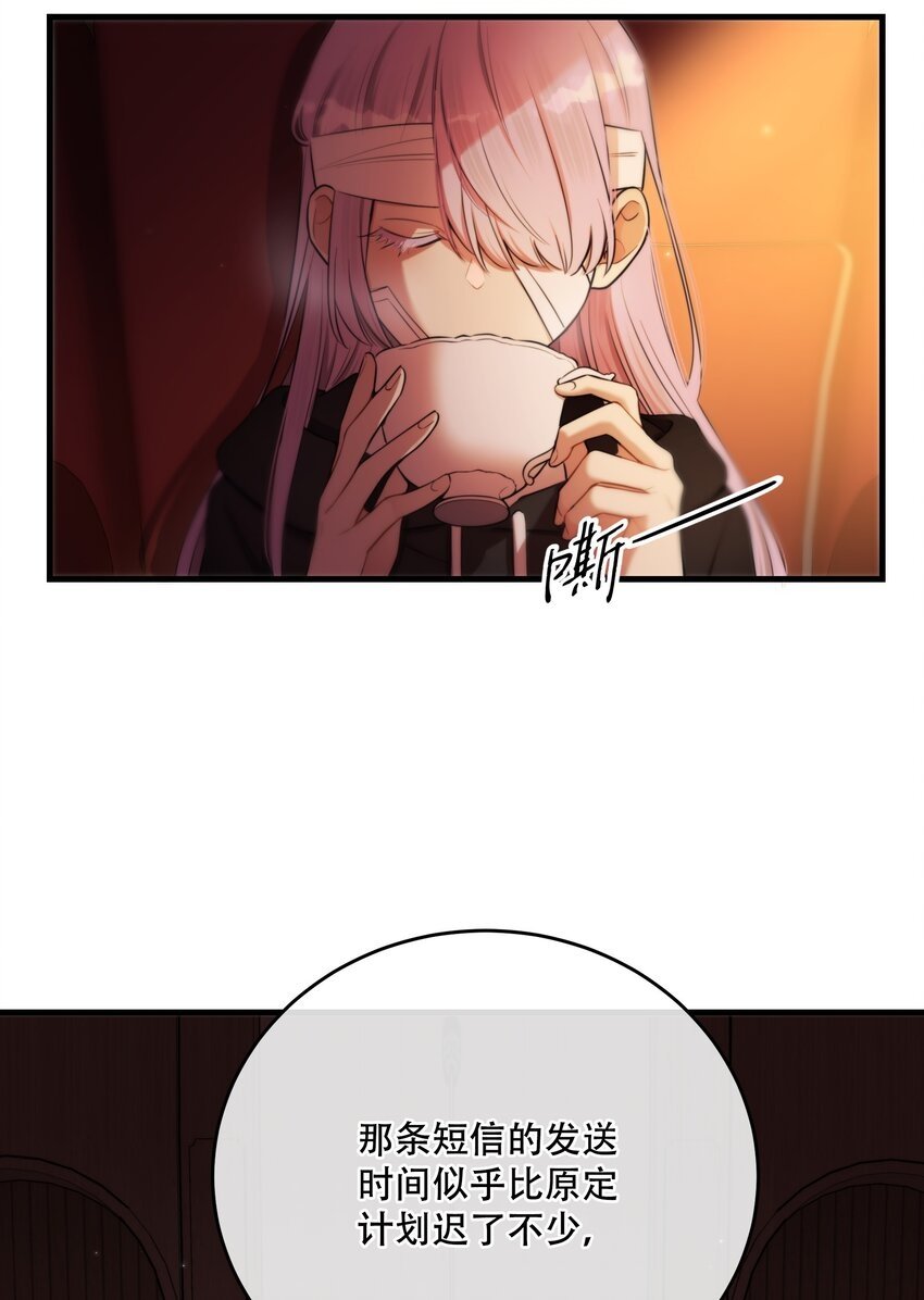 第15话 新进展48