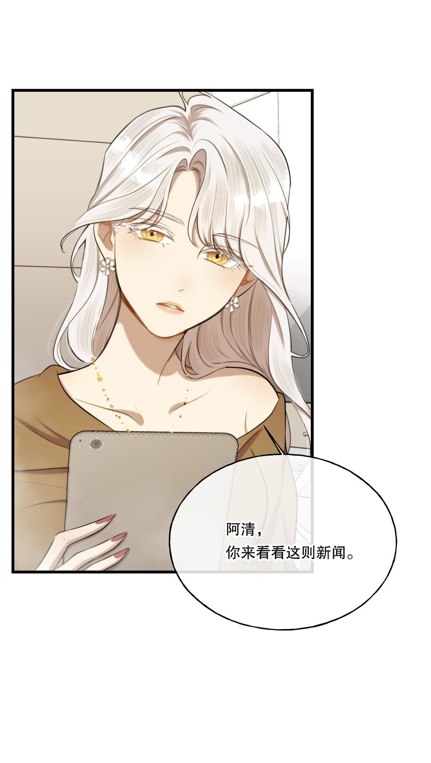第05话 推测与舆论34