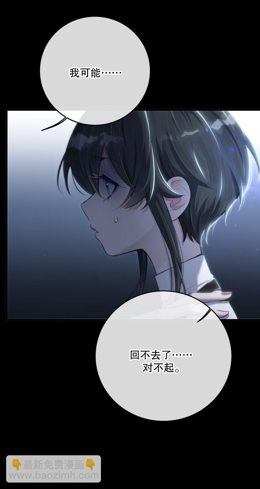 第31话 反击9