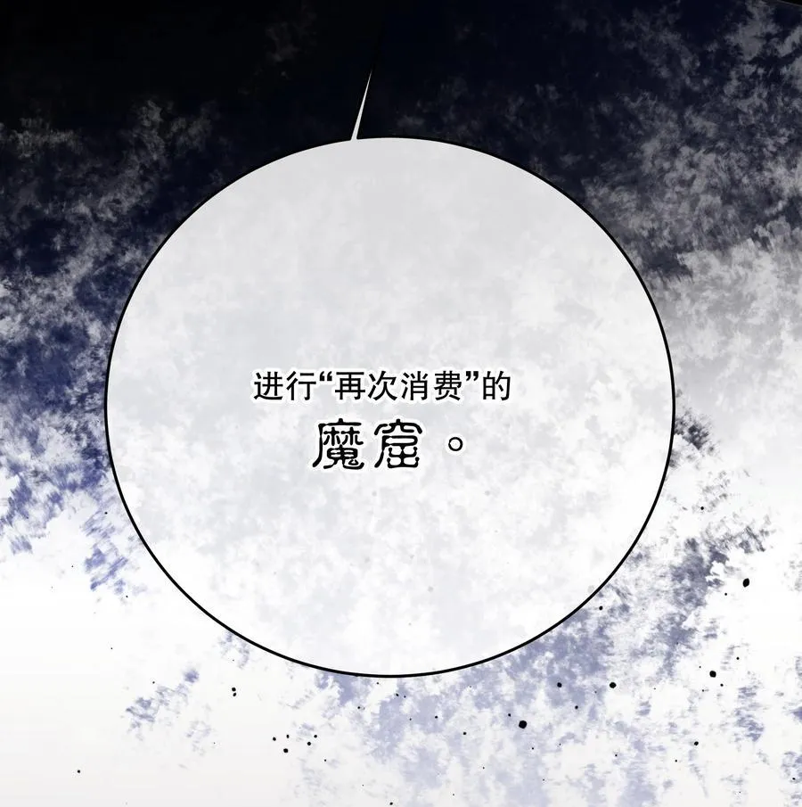 第48话 辛苦你了43