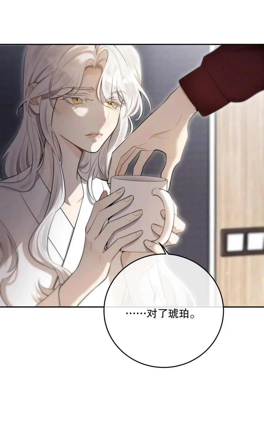 第43话 谁是螳螂？谁是黄雀？38