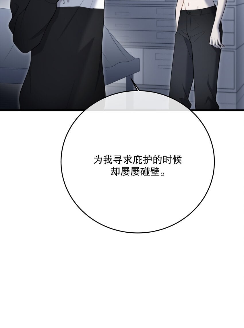 第29话 代价25