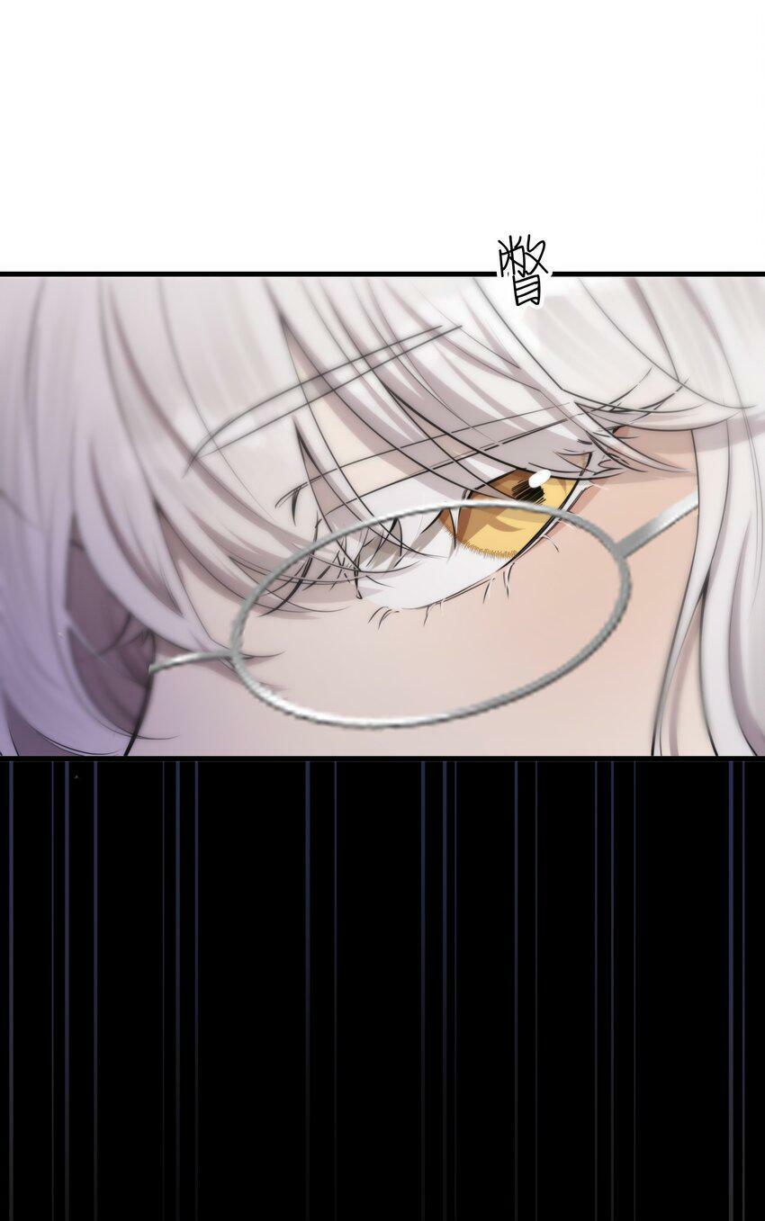 第14话 怀疑与不安12