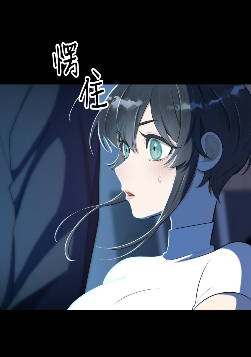 第04话 爱是盲目的19