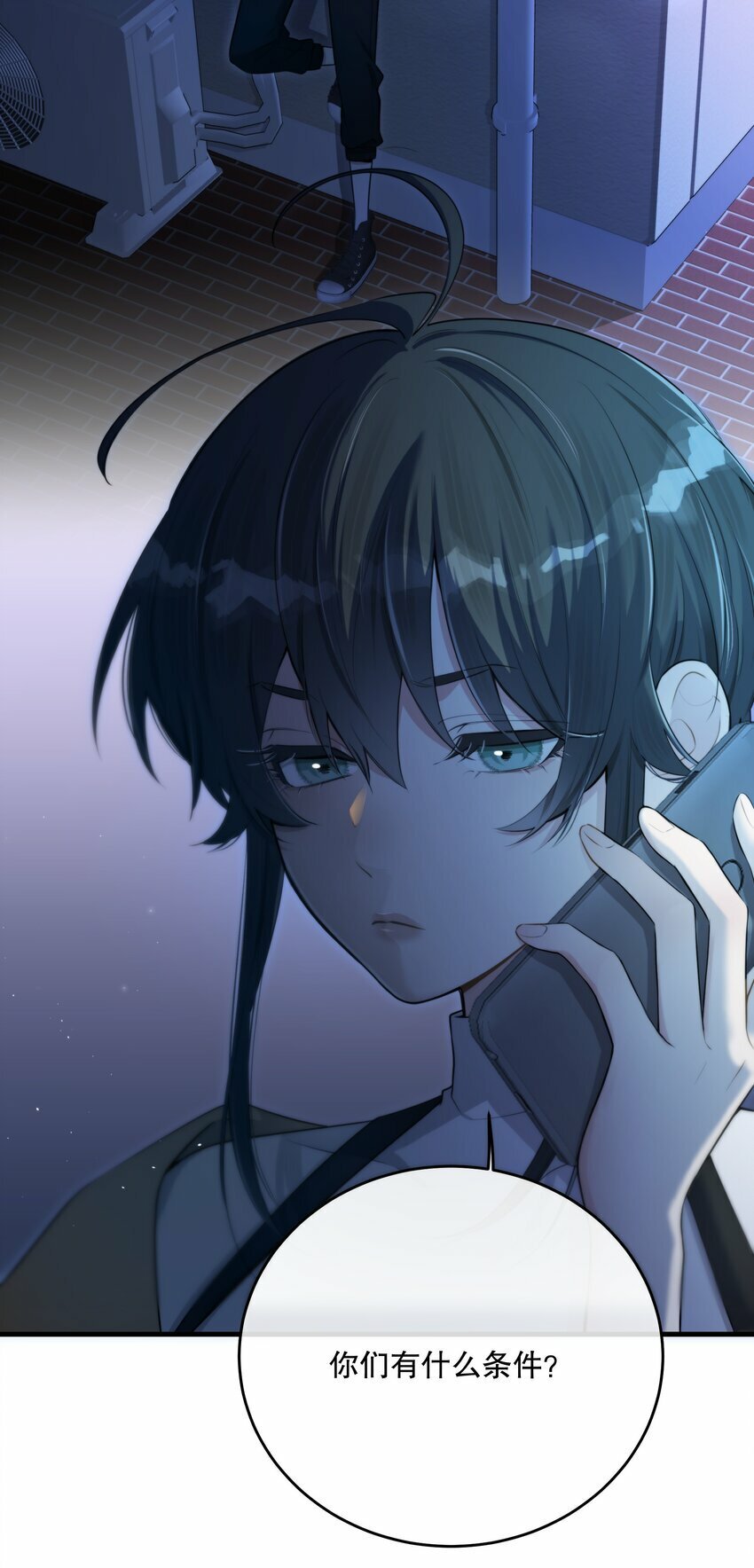 第16话 心生疑窦40