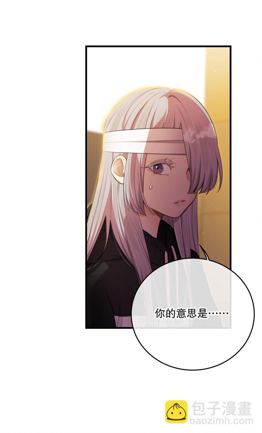 第35话 替换对象？42
