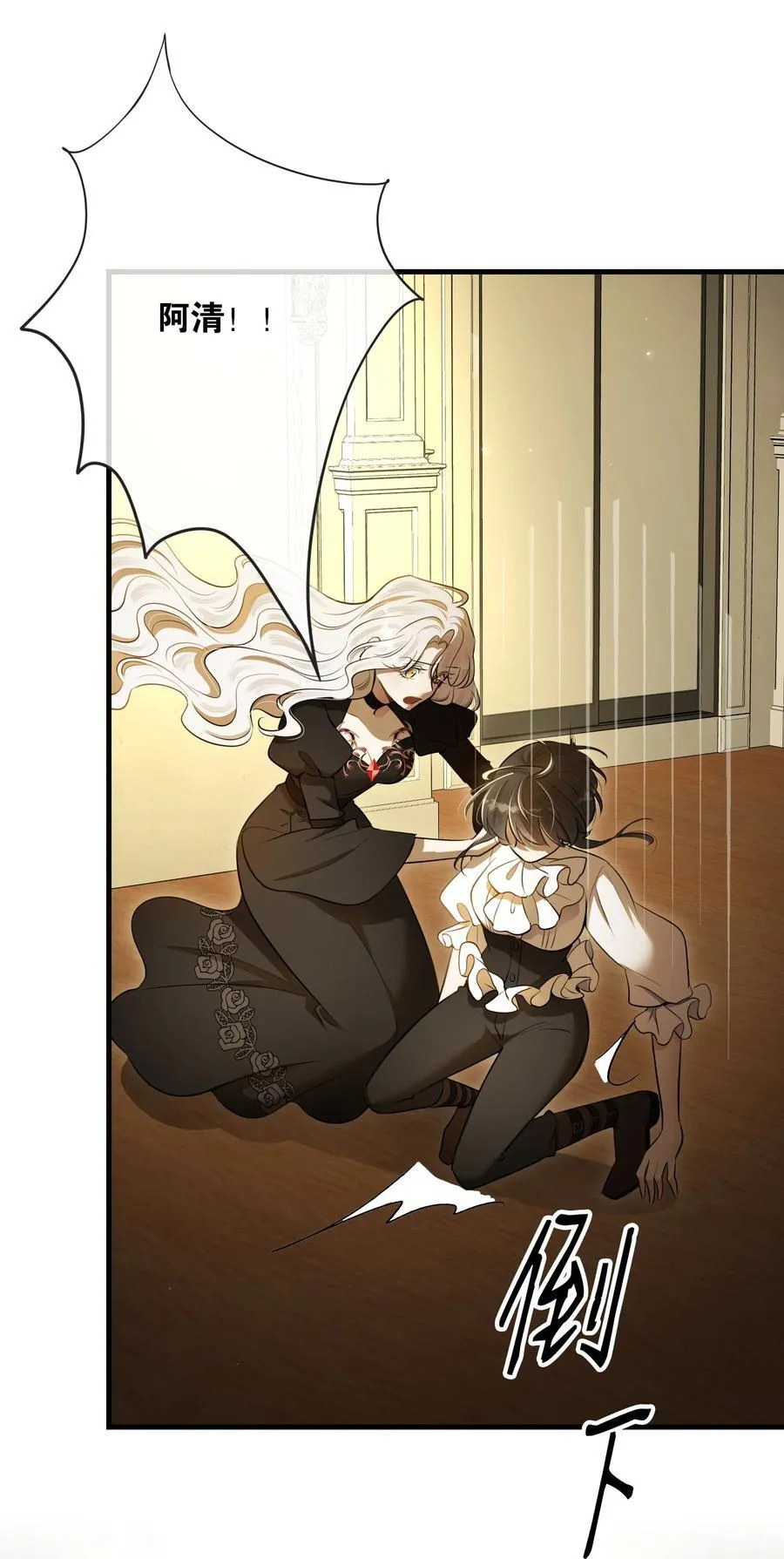 第56话 等下见23