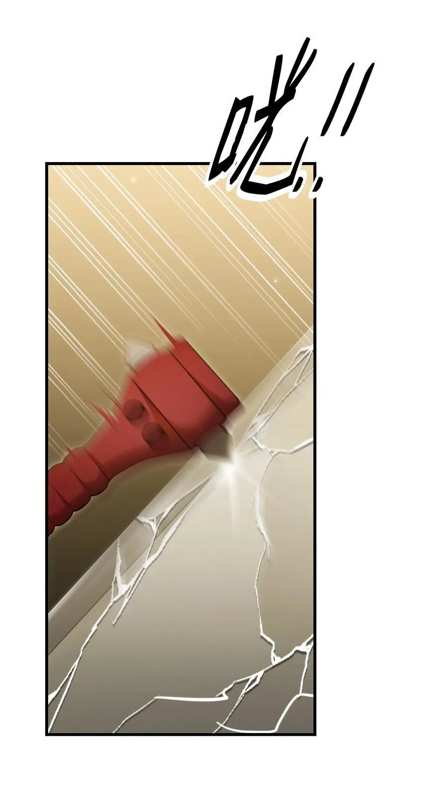 第56话 等下见13