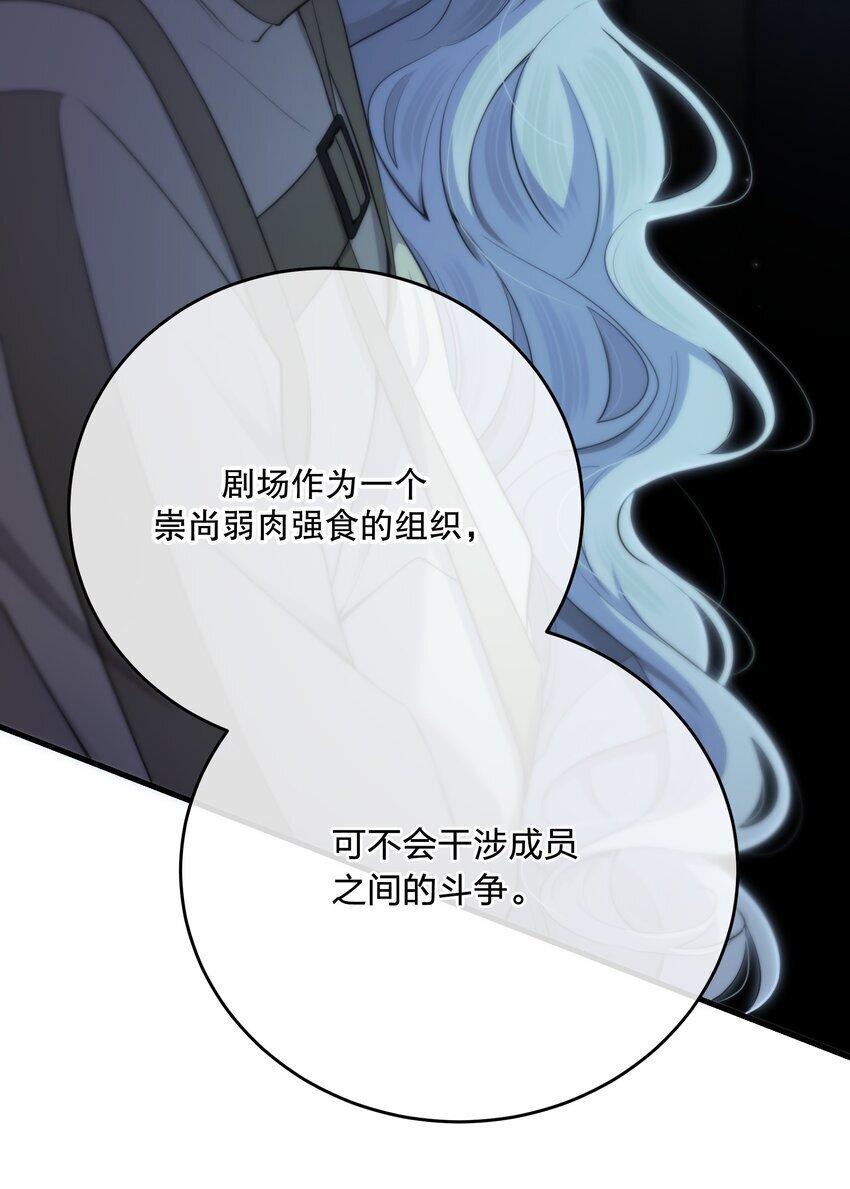 第35话 替换对象？22