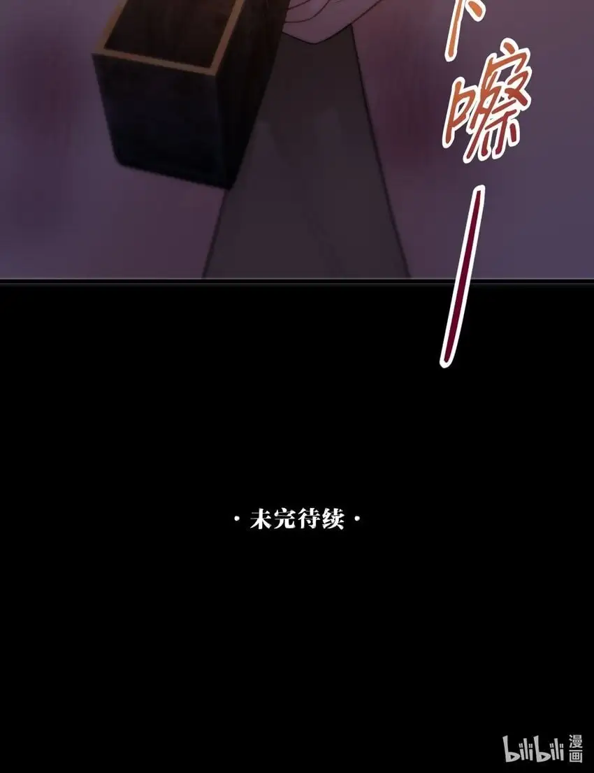 第37话 残酷回忆61