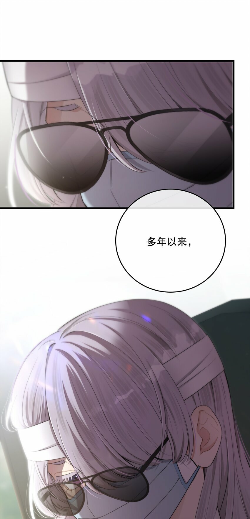 第26话 进展50