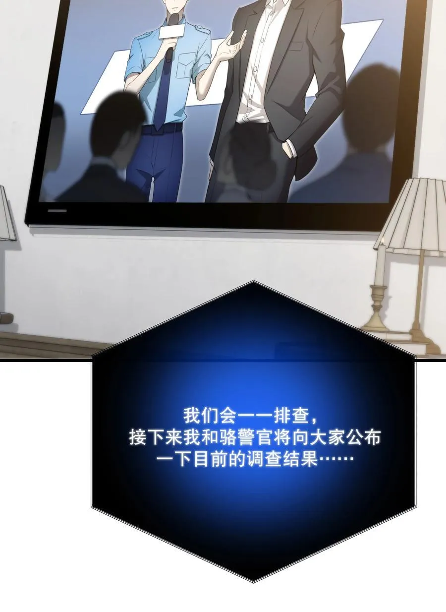 最终章 幸福，永不谢幕32