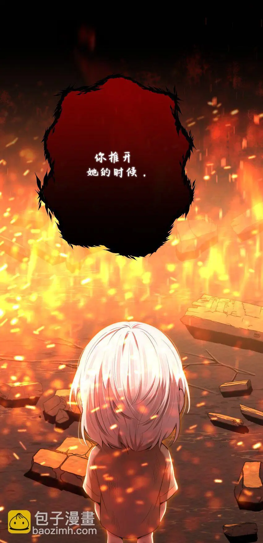 第41话 死里逃生43