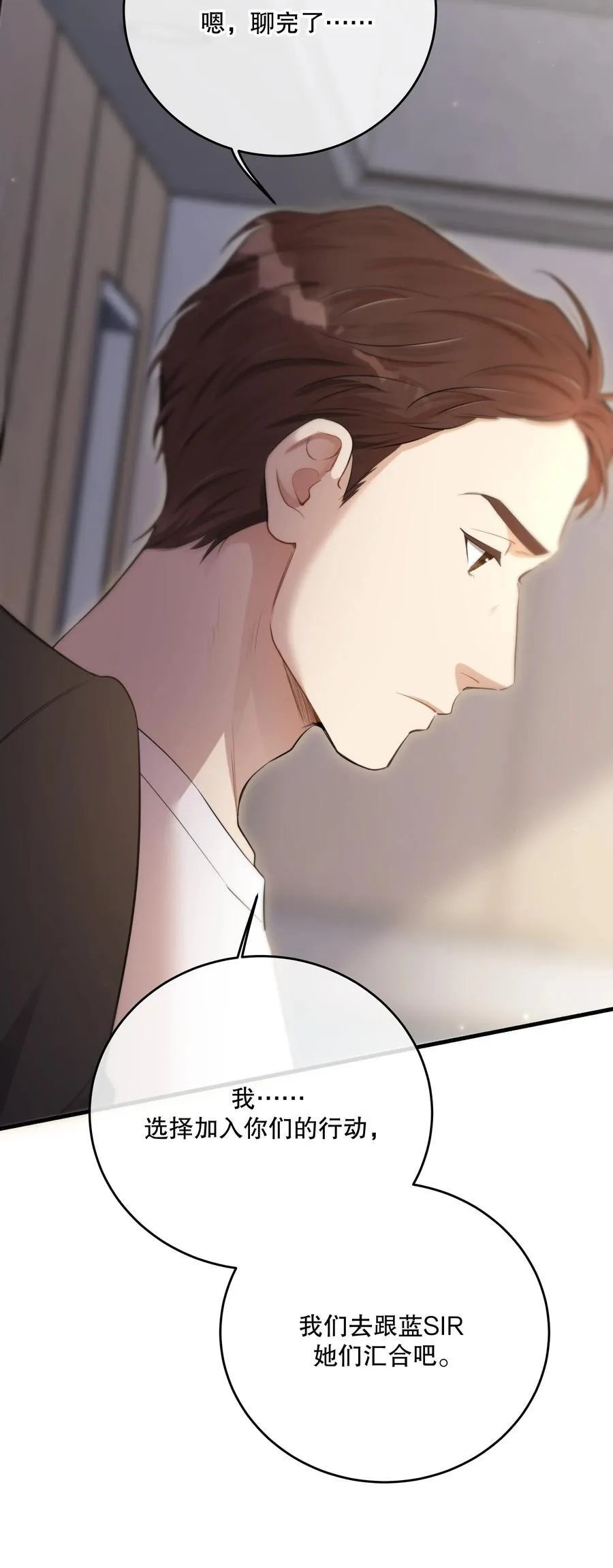 第49话 一线生机53