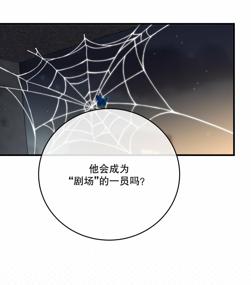 第25话 要赴约吗30