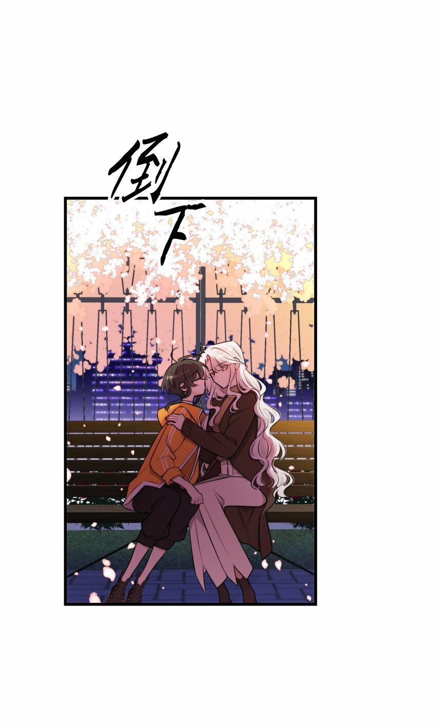 第17话 真假难辨51