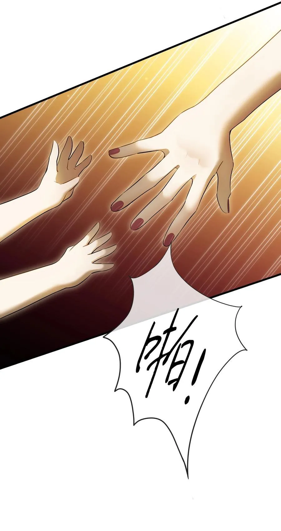 第56话 等下见26