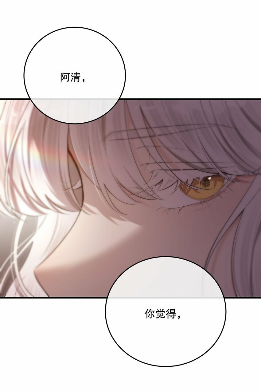 第25话 要赴约吗29