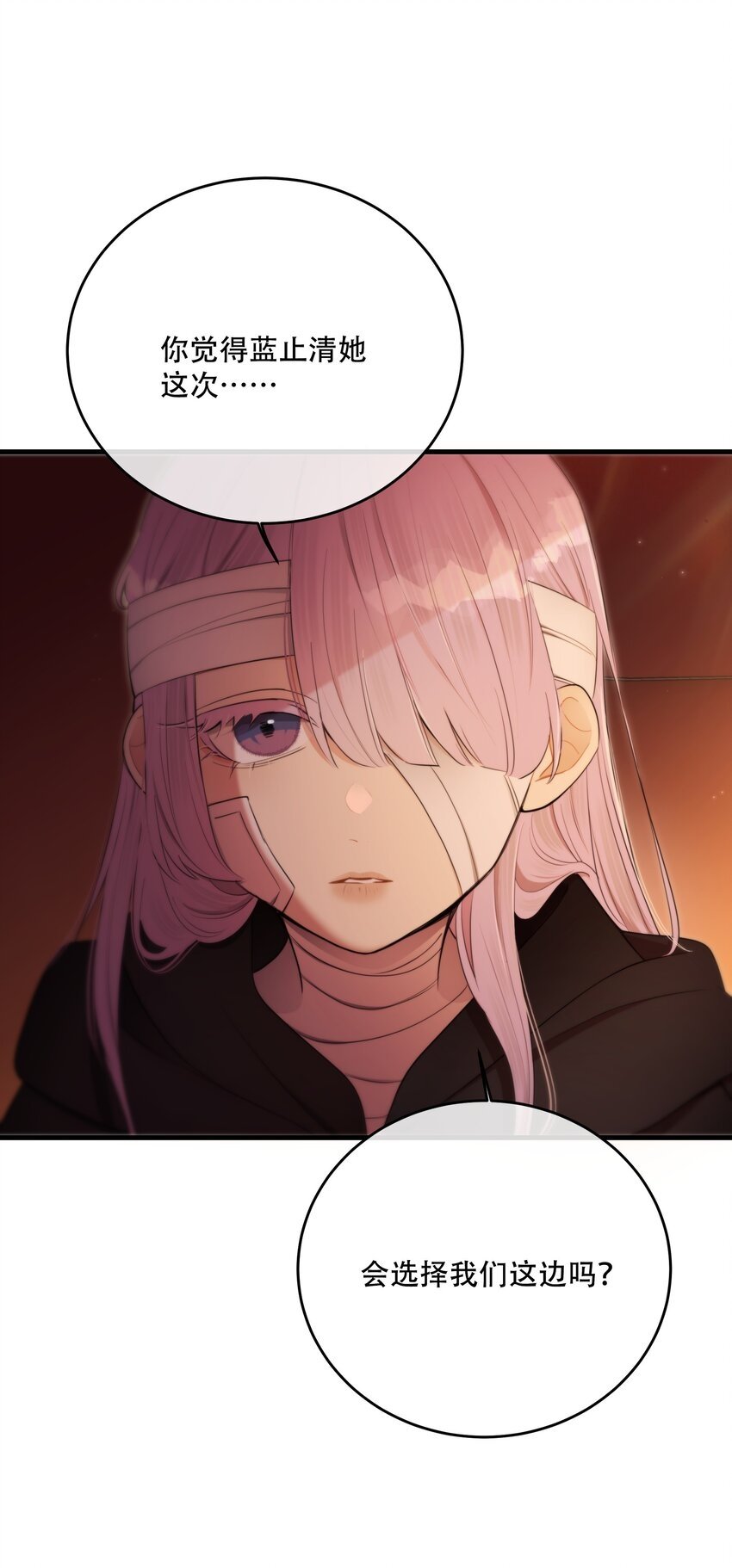 第15话 新进展55