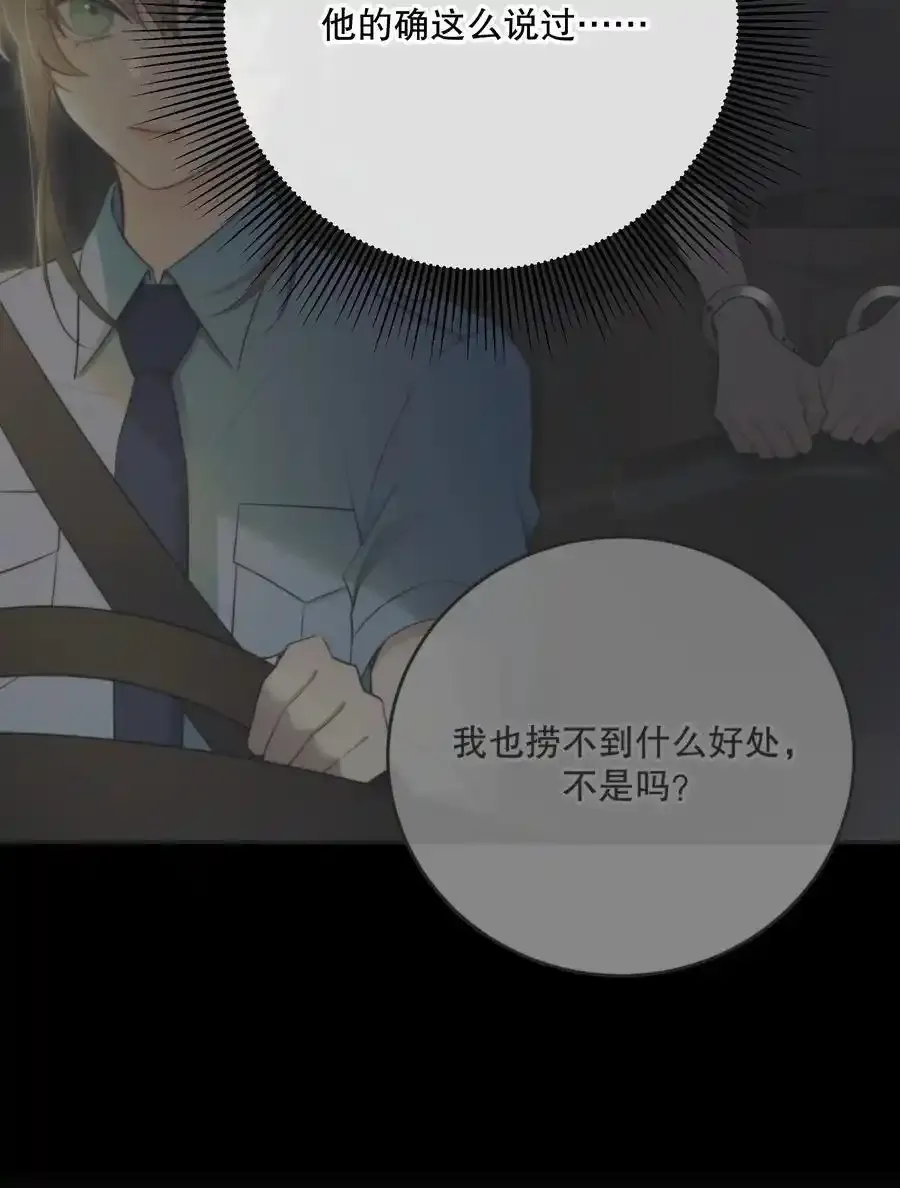 第46话 不留遗憾28