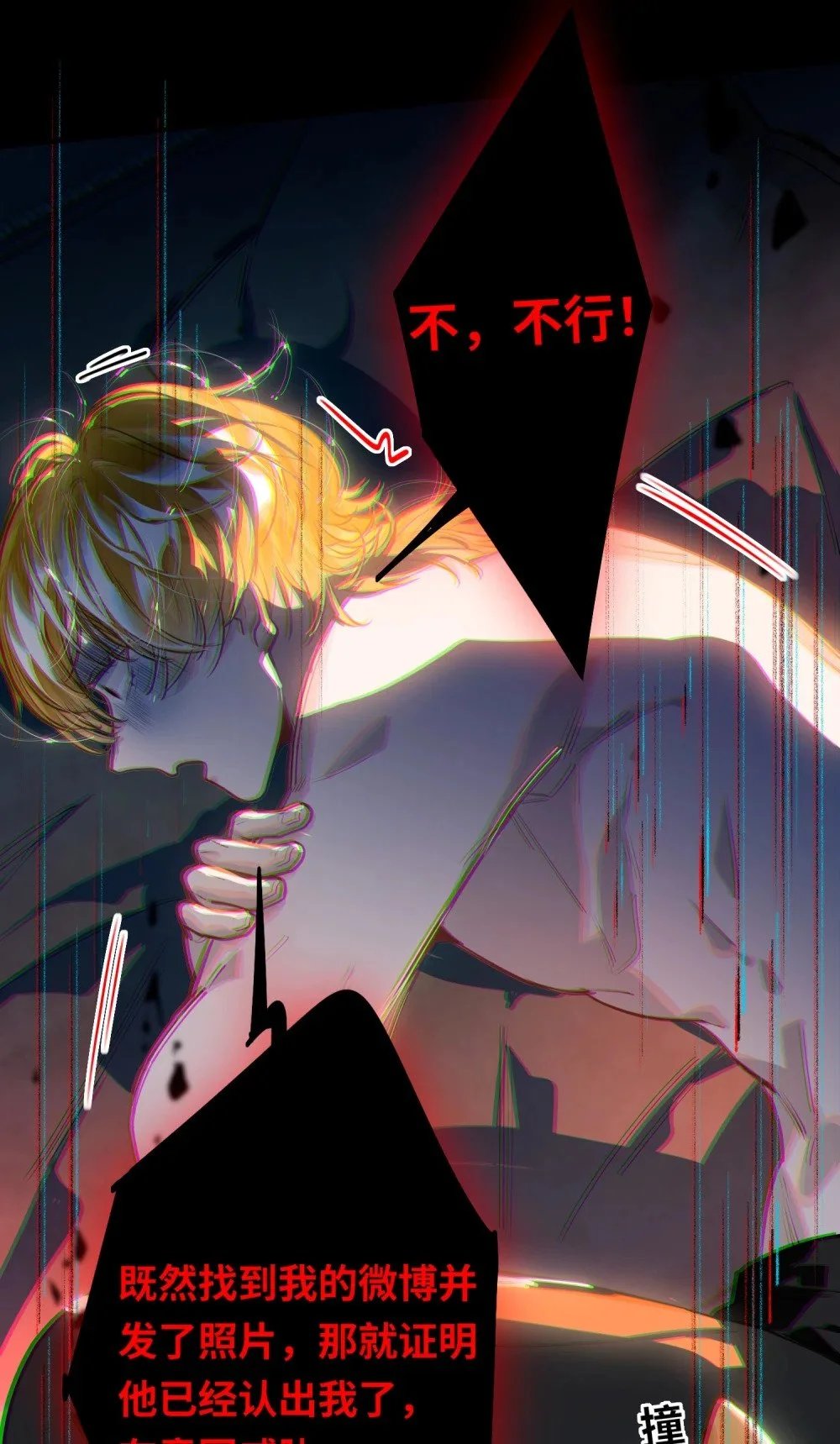 038 我想拥抱你33