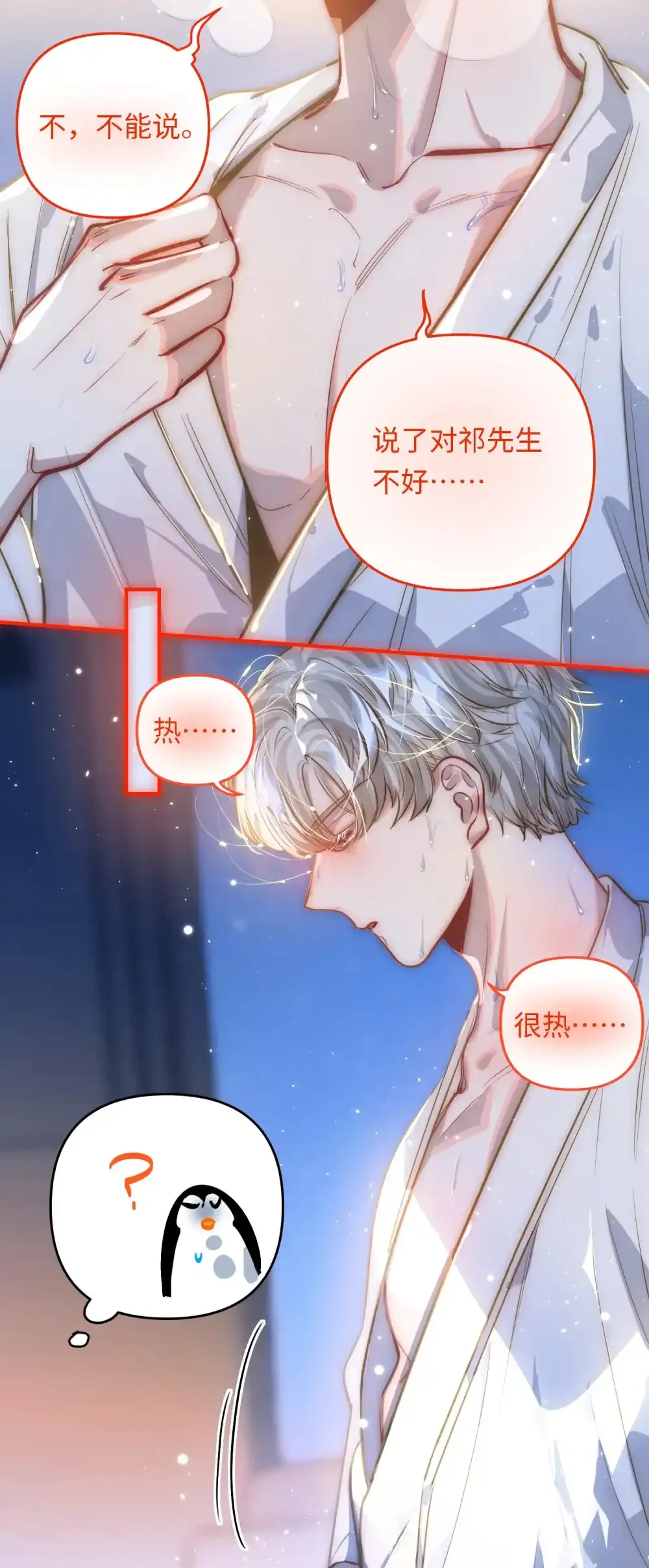 049 壮*酒15