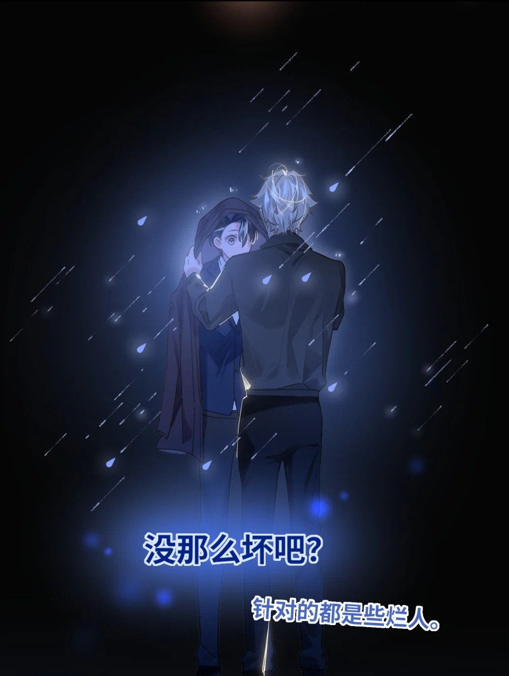 031 跳下来！6