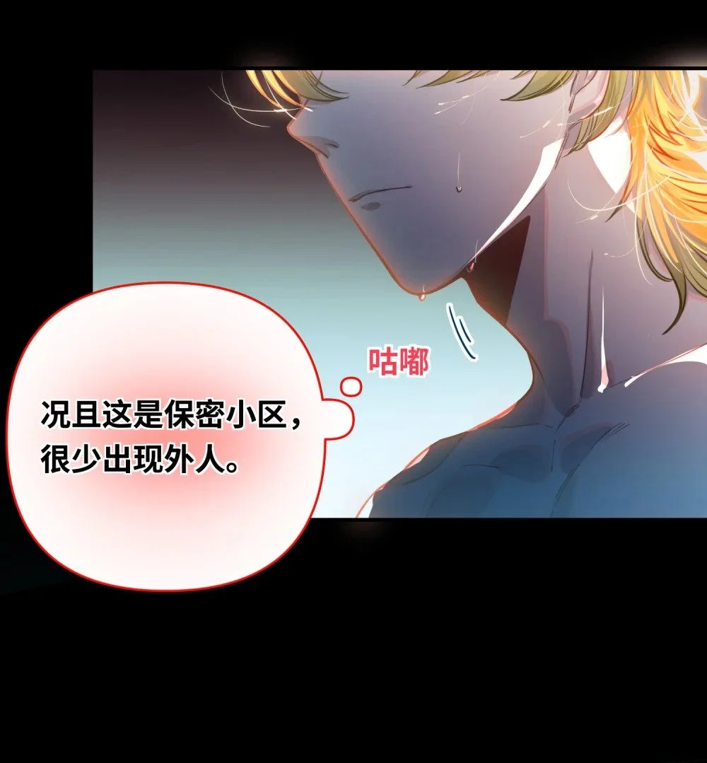 039 您的外卖到了！3