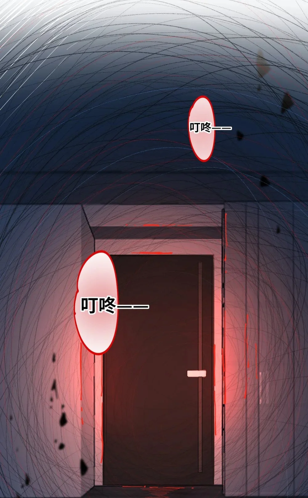 039 您的外卖到了！1