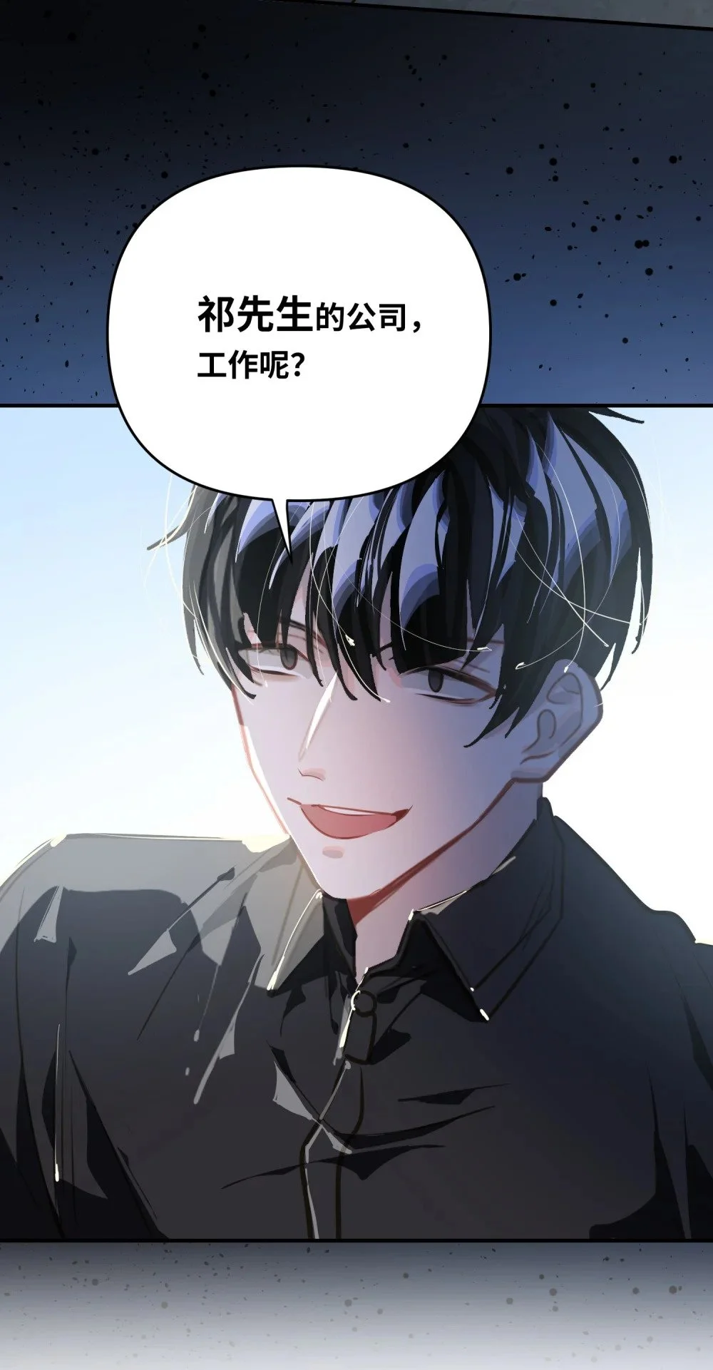 047 我们情侣之间38