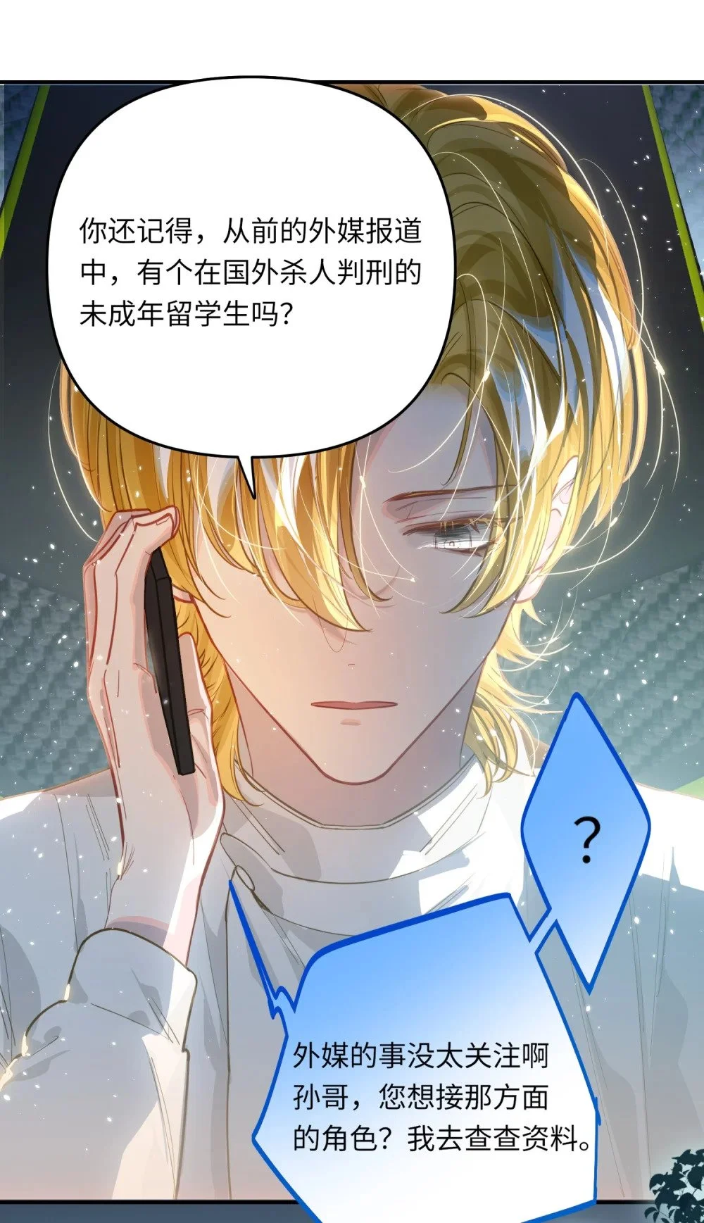 041 羡慕你17