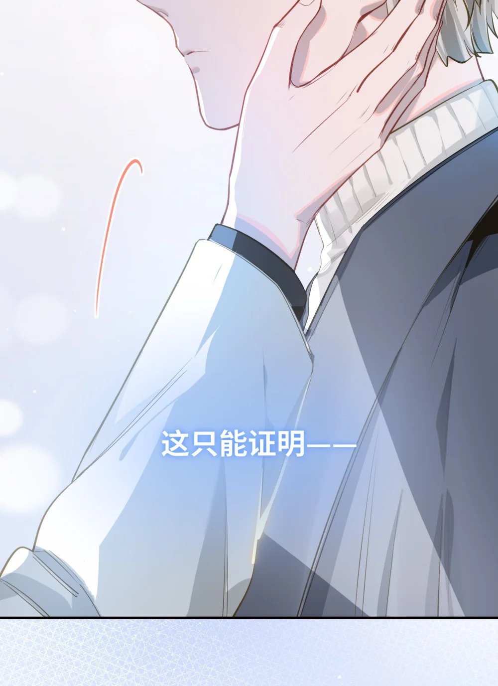 014 告白31