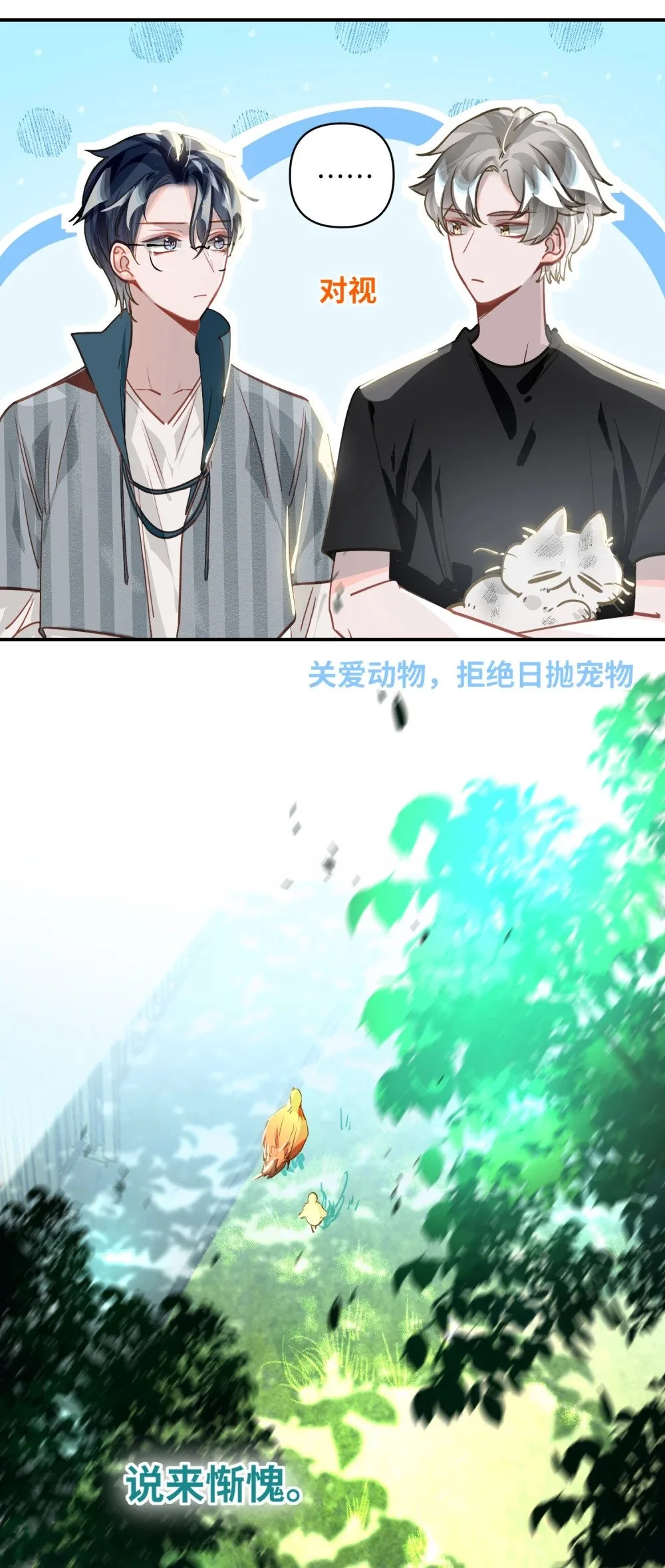 037 这事要是办成了，请我吃饭22