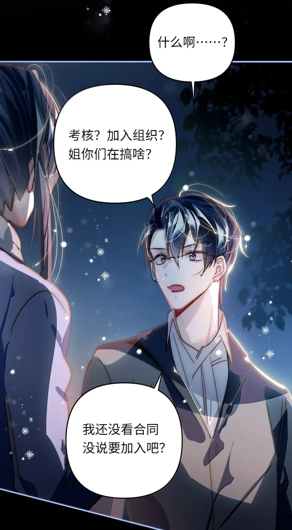 062 这不对吧亲！5