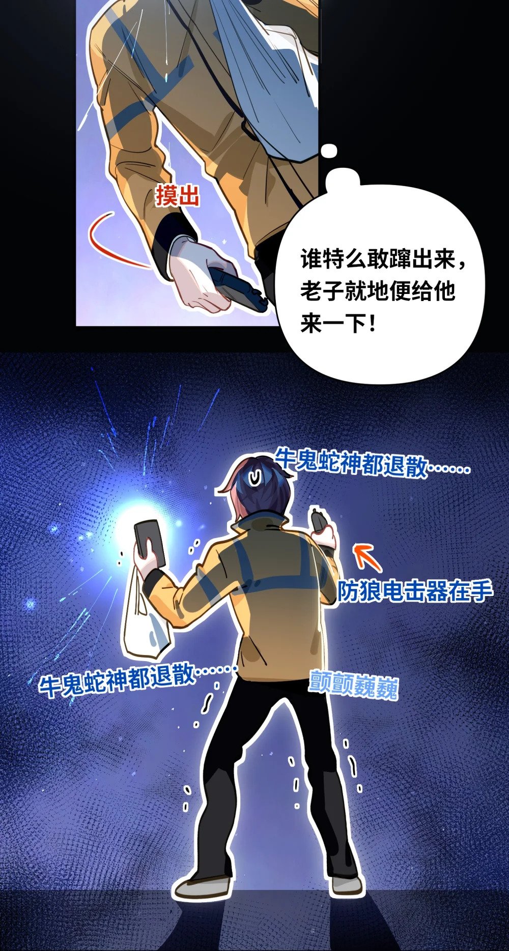 026 能忍一下痛吗？18